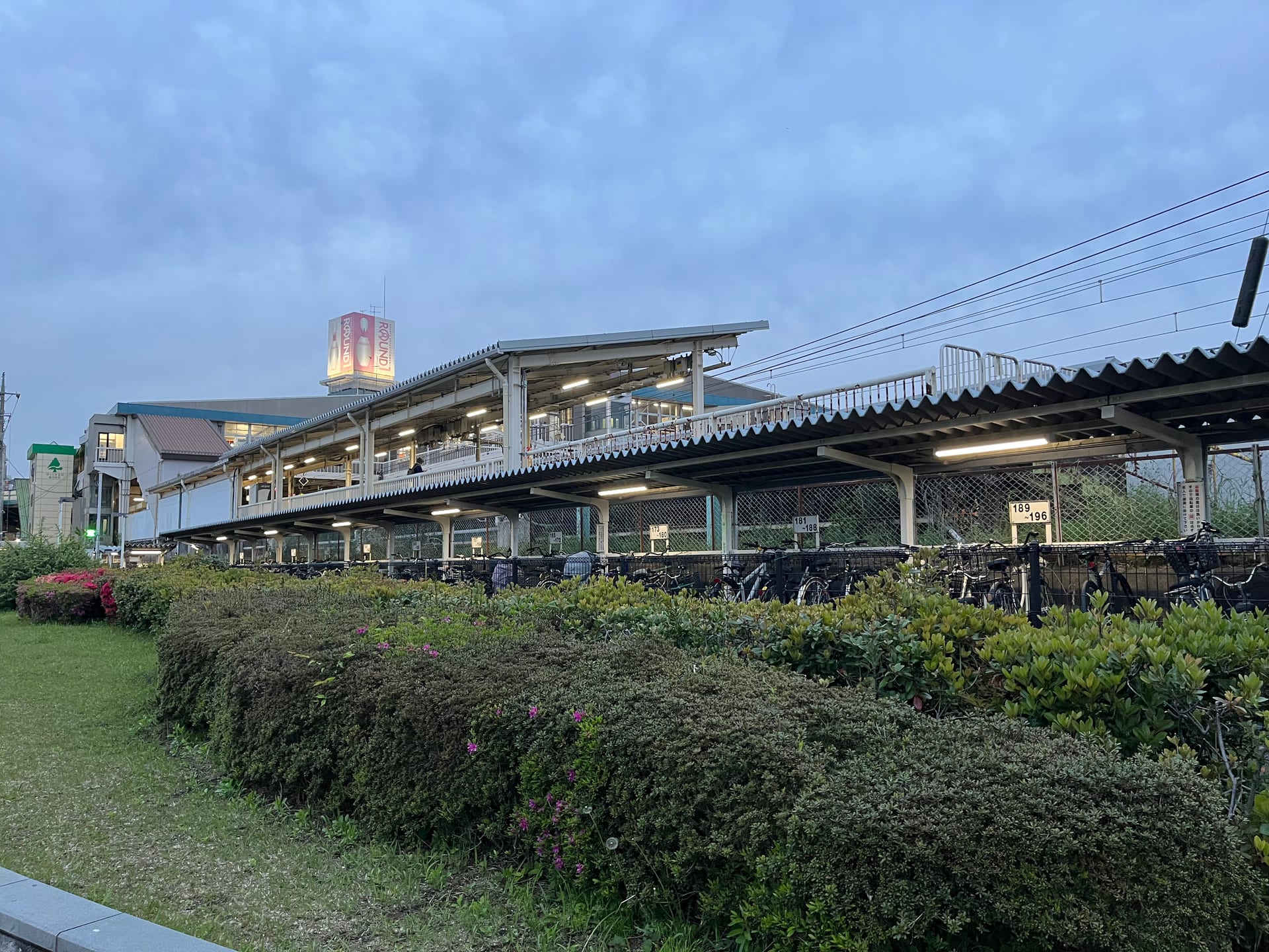 府中本町